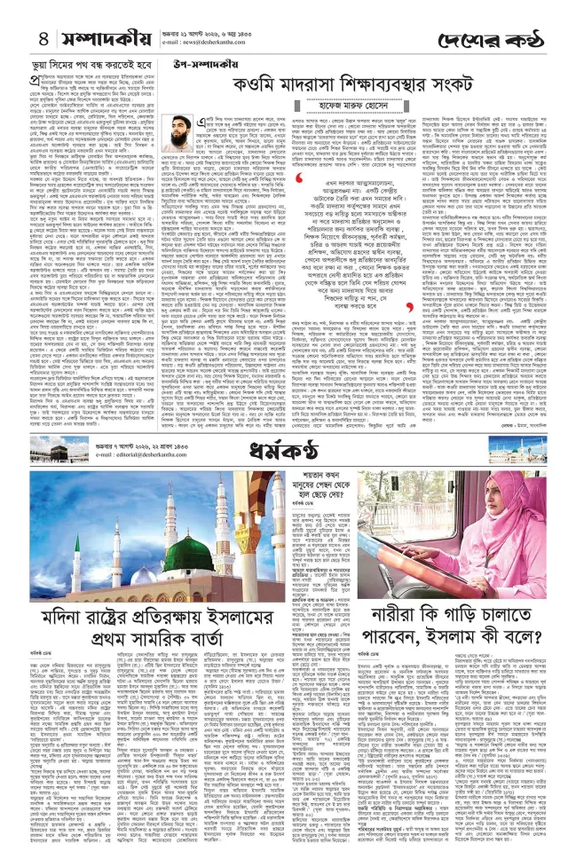 Page-04