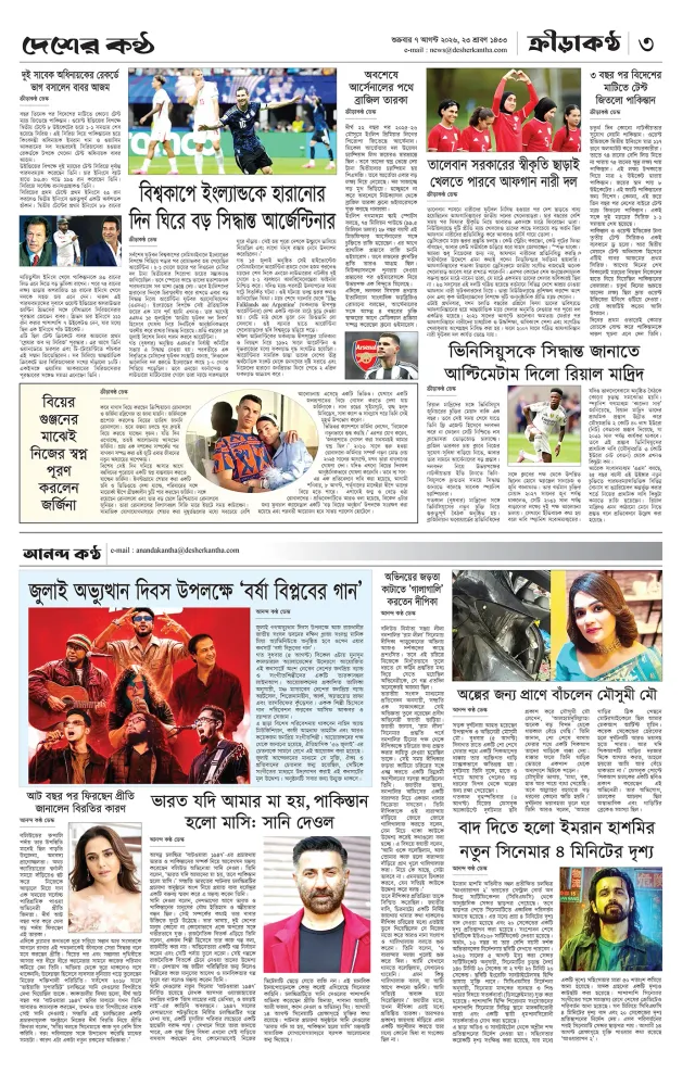 Page-03