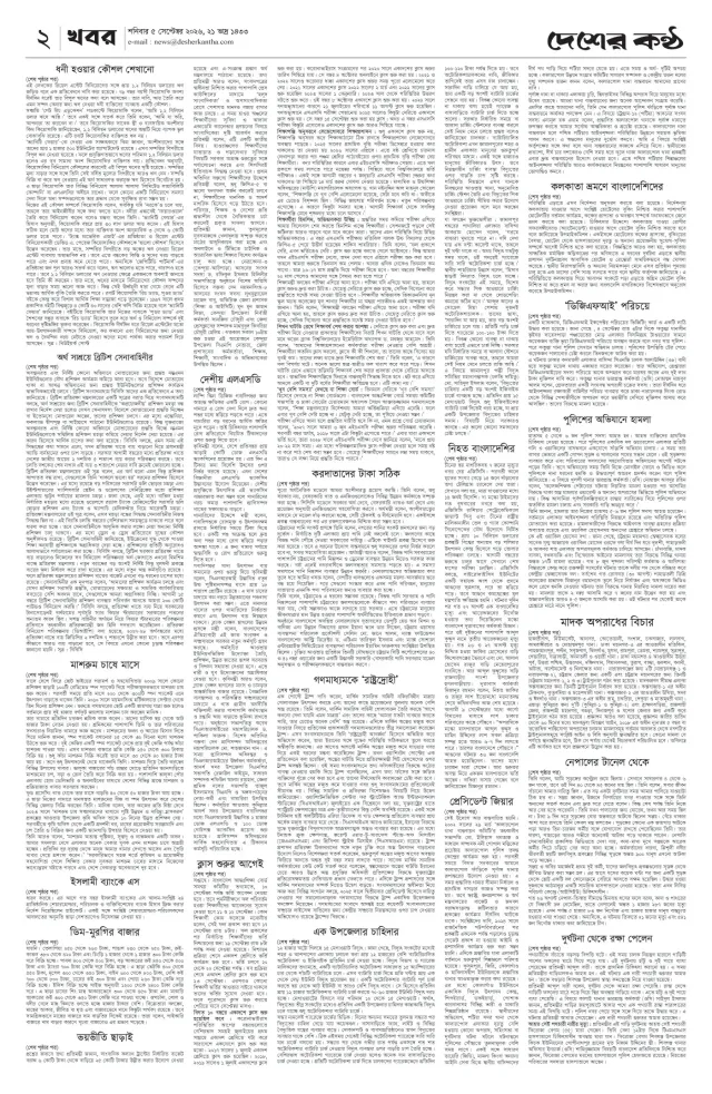 Page-02