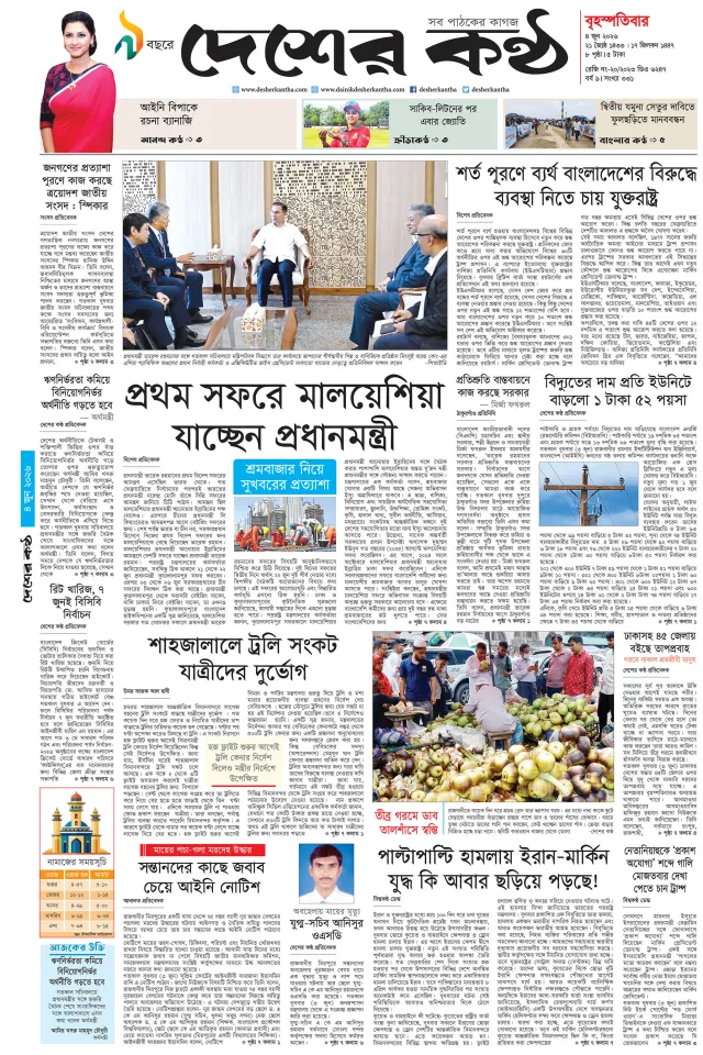 Page-01