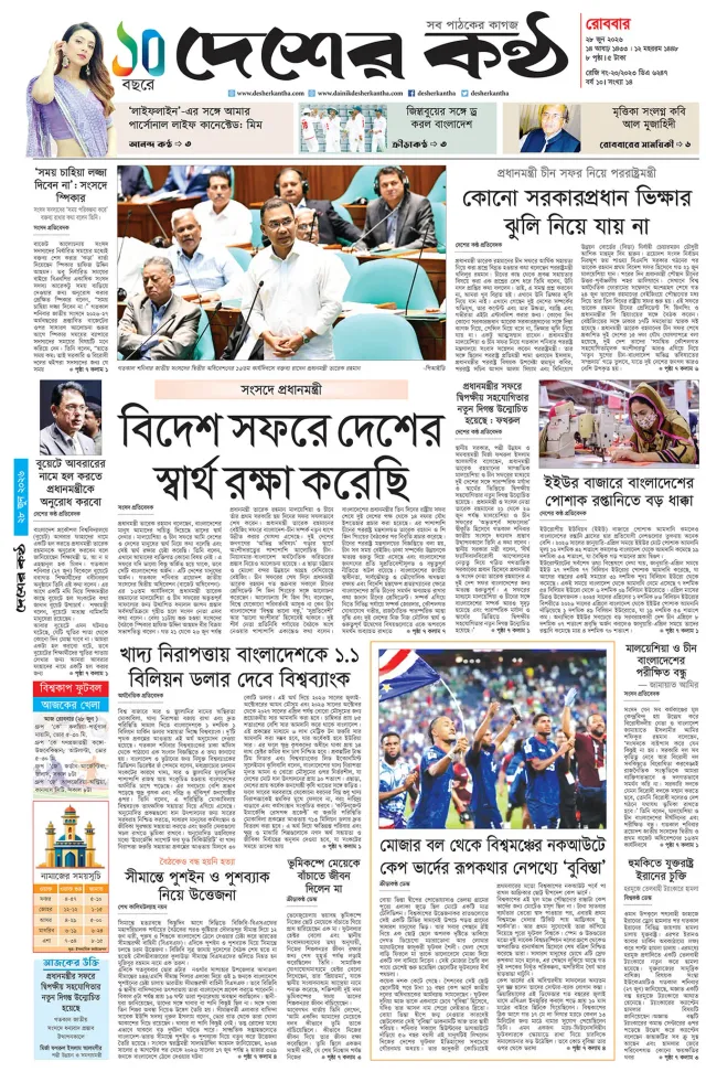 Page-01