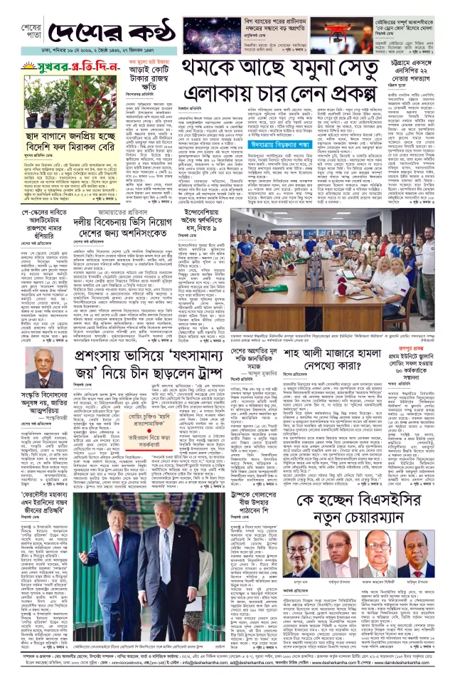 Page 1_Page_4
