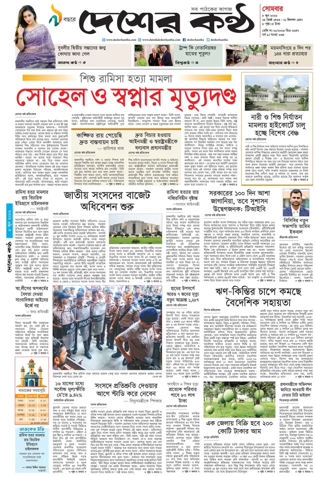 Page-01