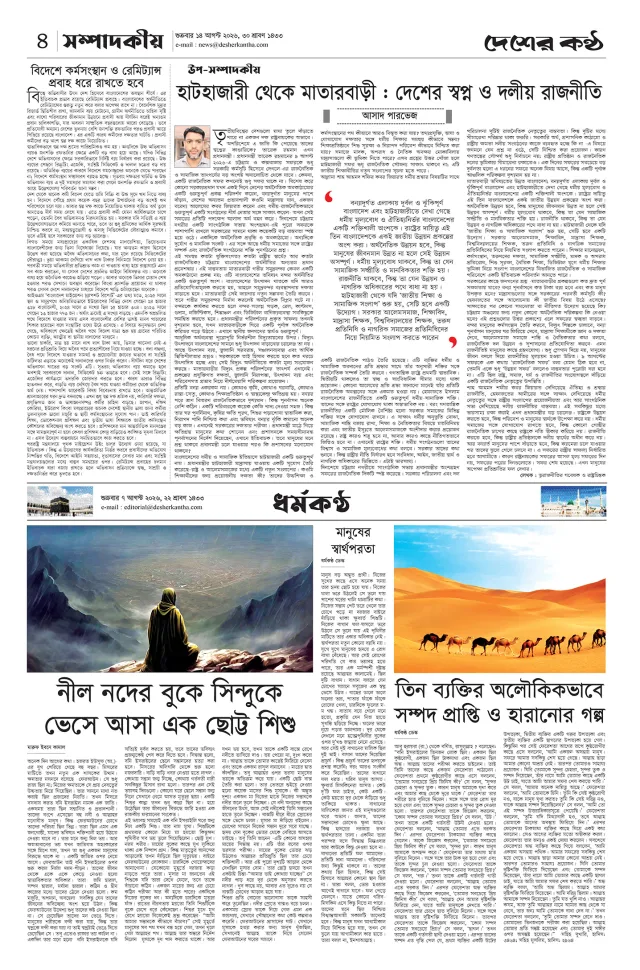 Page-04