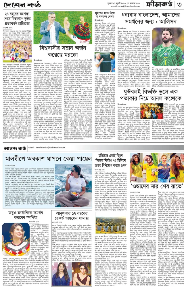 Page-03