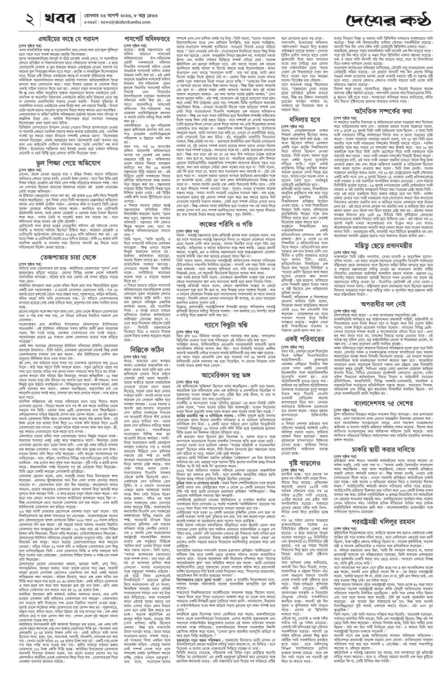 Page-02