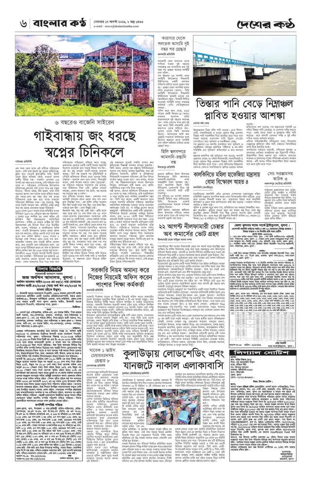 Page-06 (10)