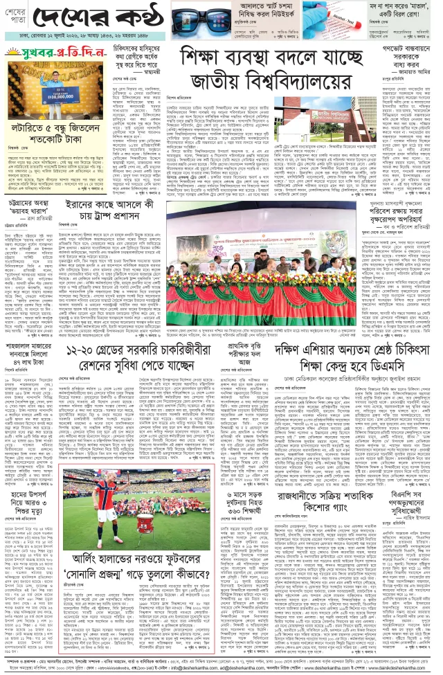 Page-08 (1)