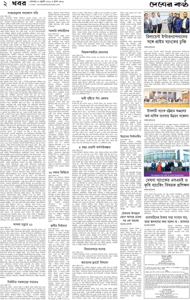 Page-02 (2)