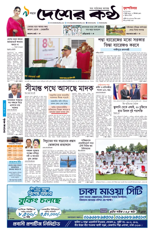 Page 1_Page_1