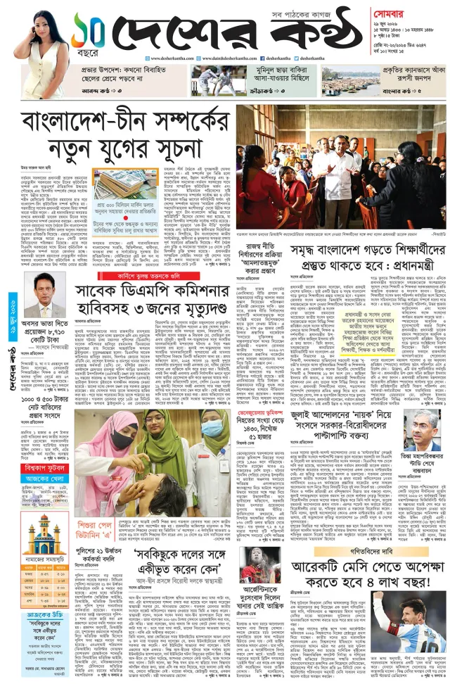 Page-01