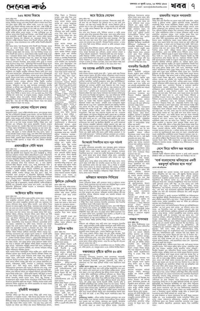Page-07
