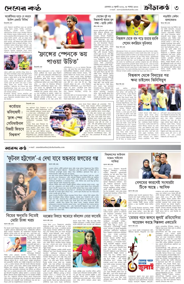 Page-03 (1)
