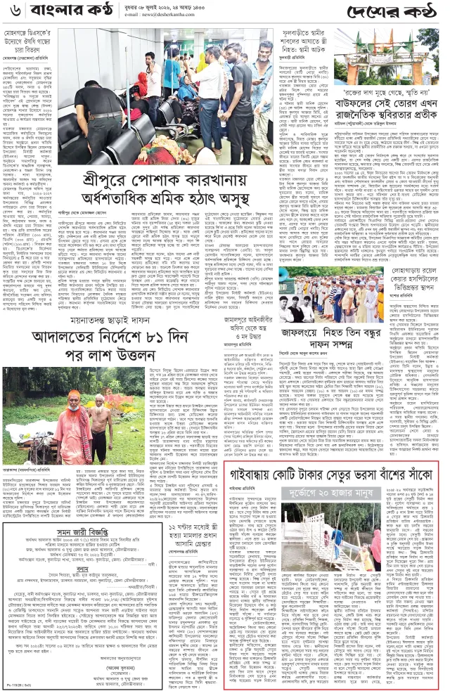 Page-06