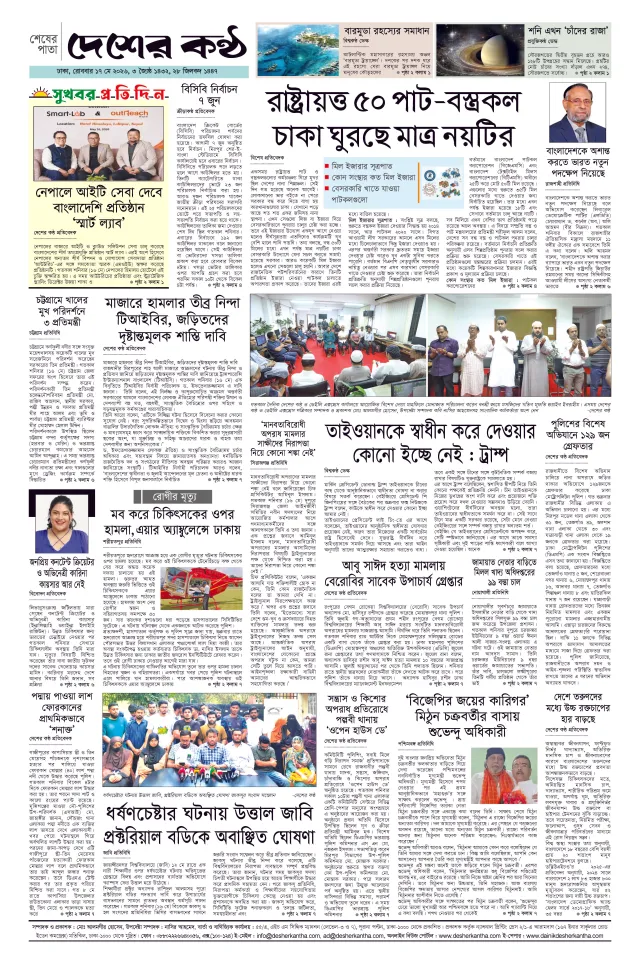 Page 1_Page_4