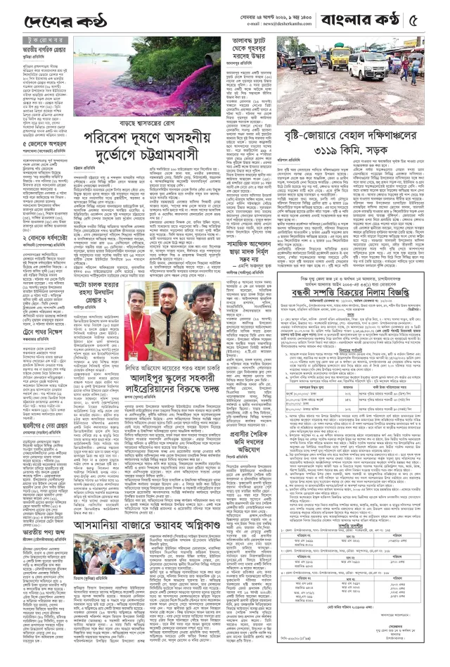 Page-05