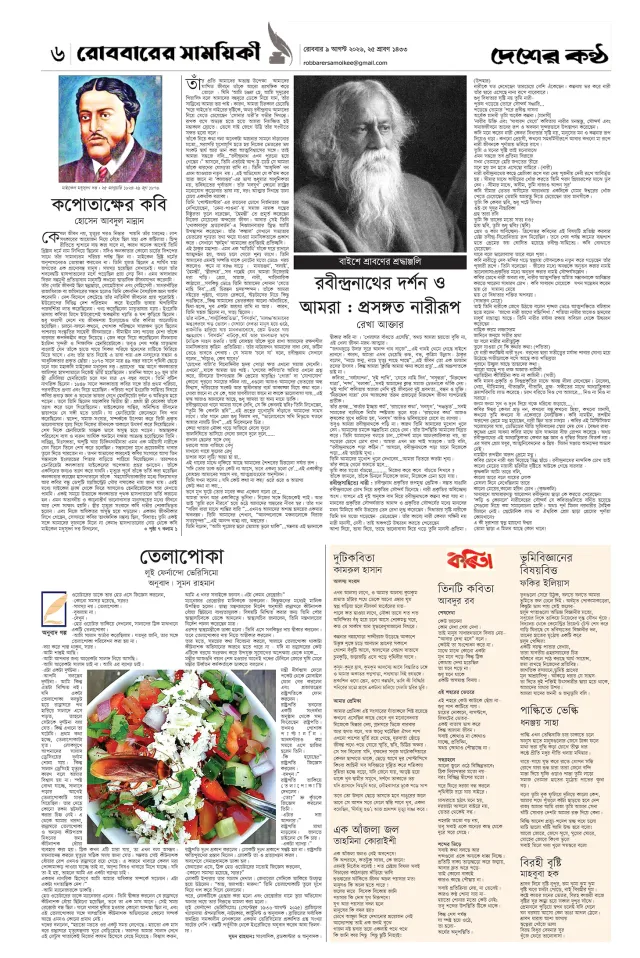 Page-06