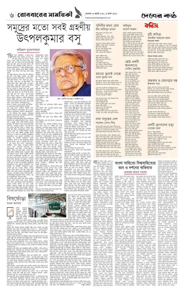 Page-06 (4)