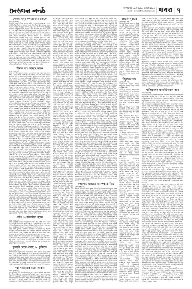 Page 1_Page_3