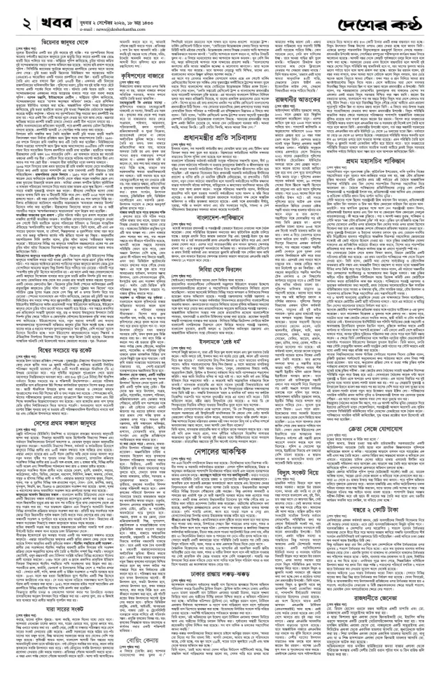 Page-02