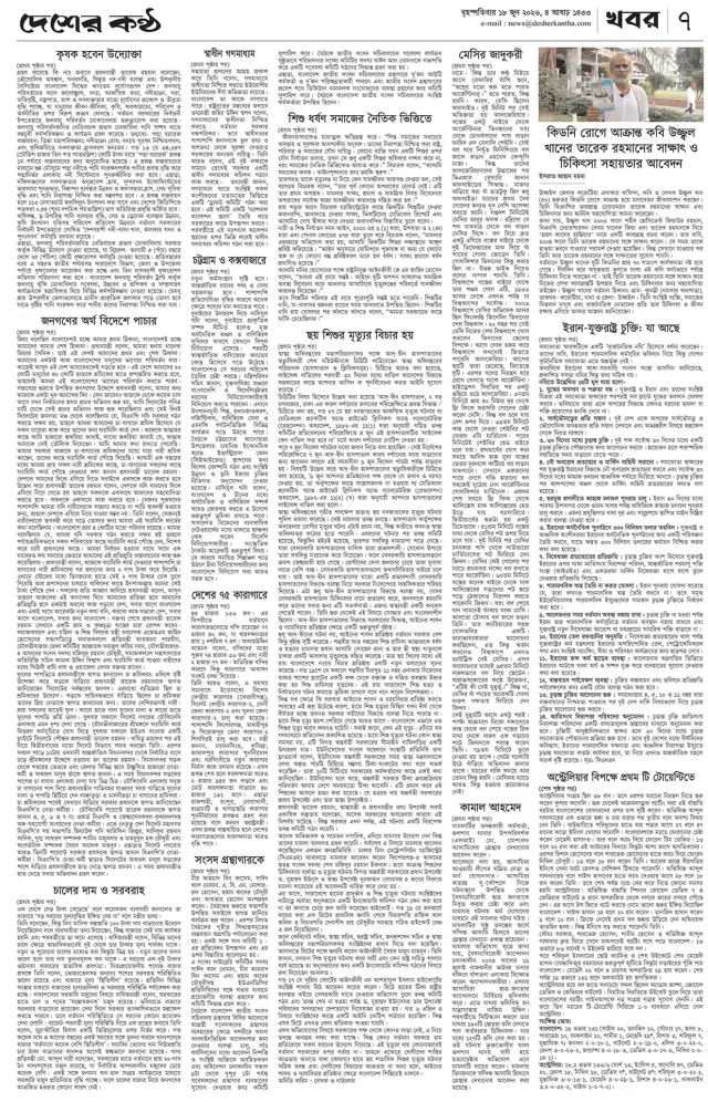 Page-07