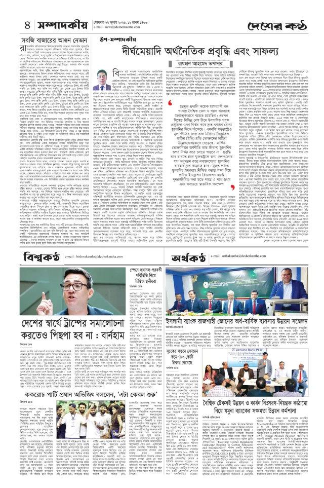Page-04