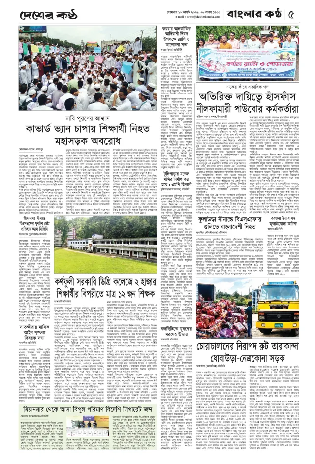 Page-05