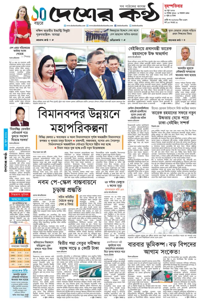 Page-01