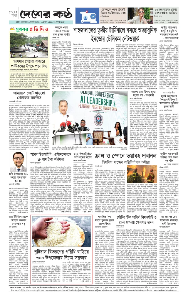 Page-08 (3)