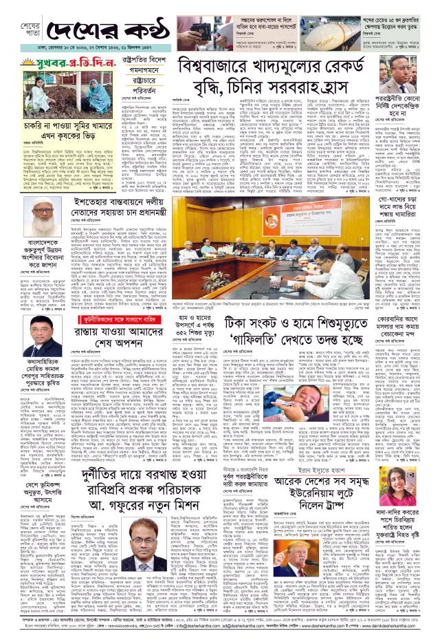 Page 1_Page_4