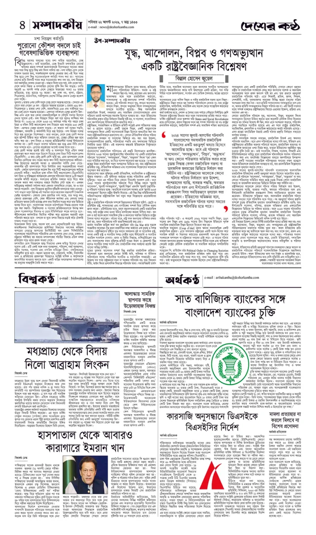 Page-04