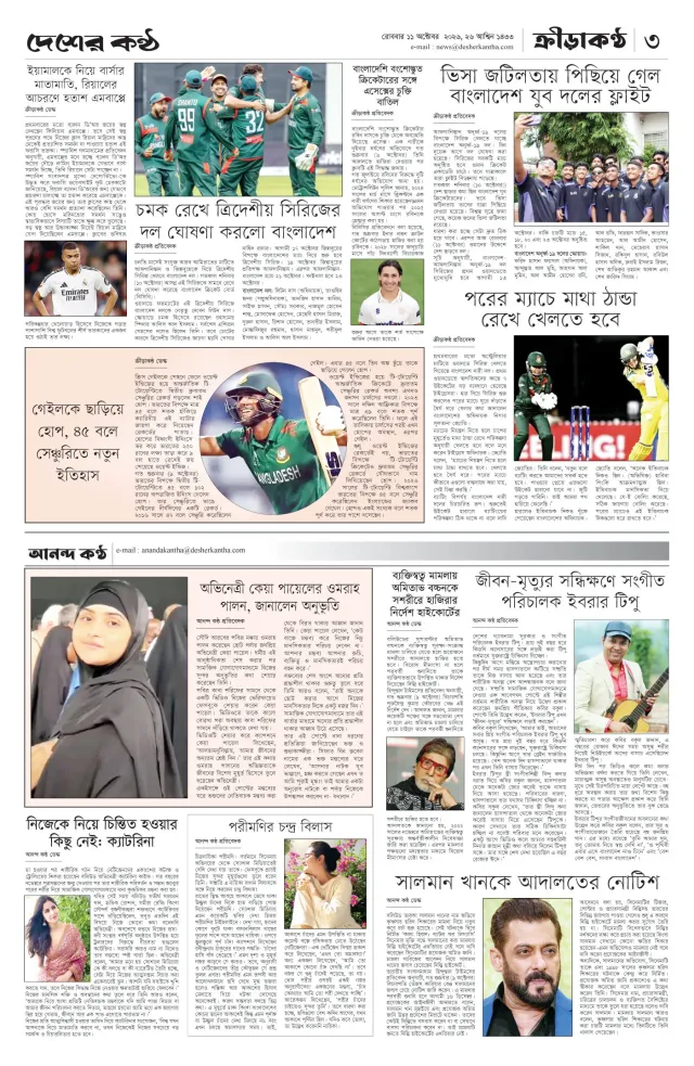 Page-3