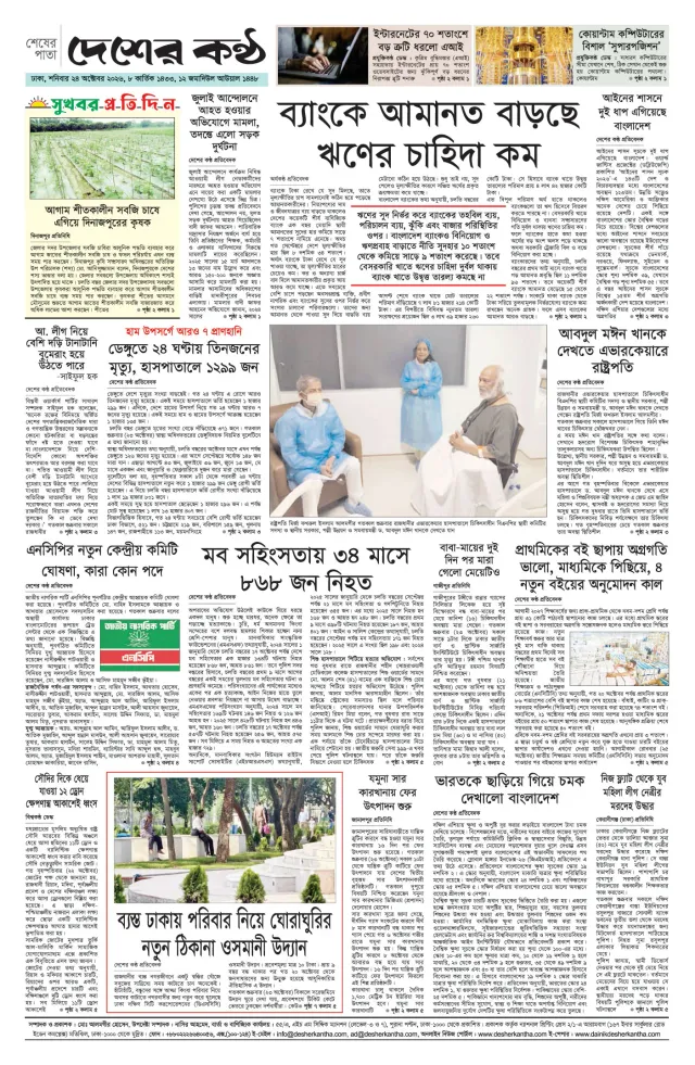 Page--08