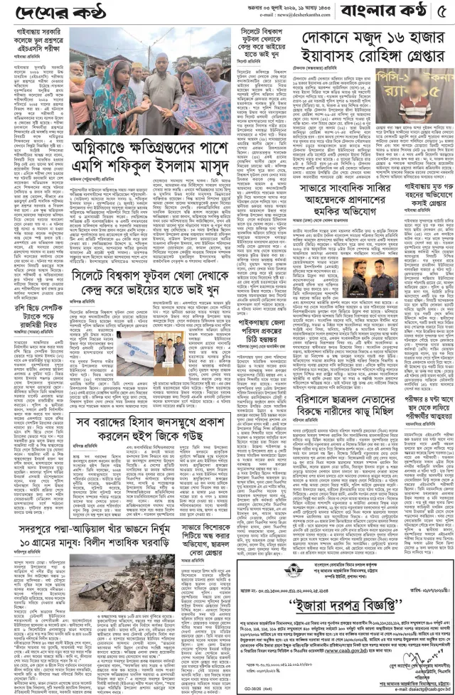 Page-05
