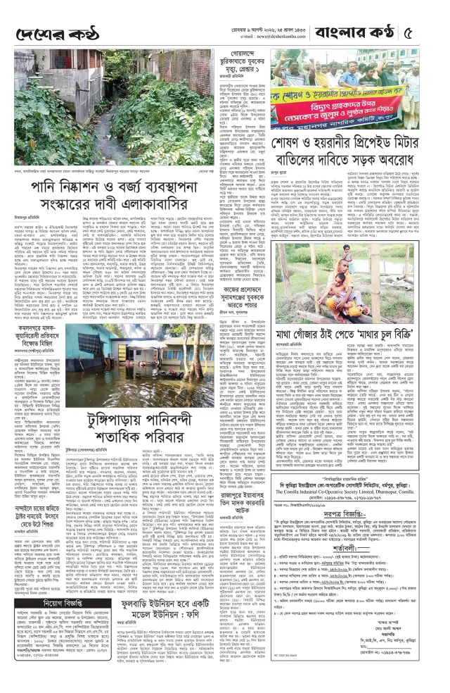 Page-05