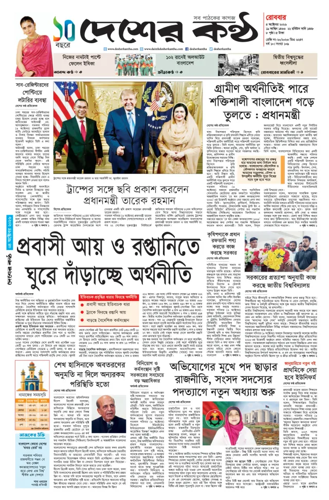 Page-1