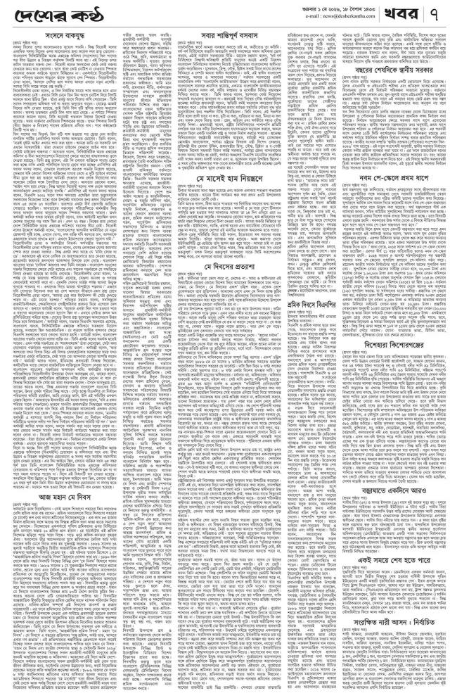 Page-07