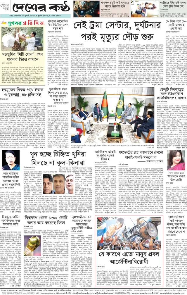 Page-08 (2)