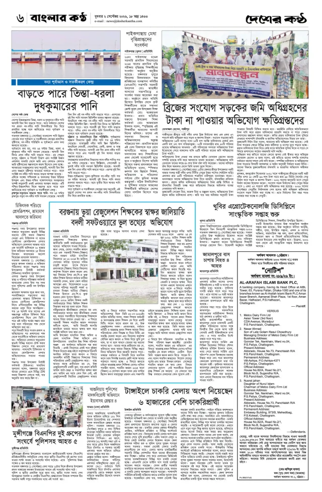 Page-06
