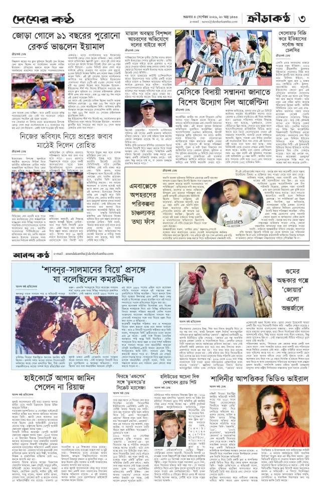 Page-03