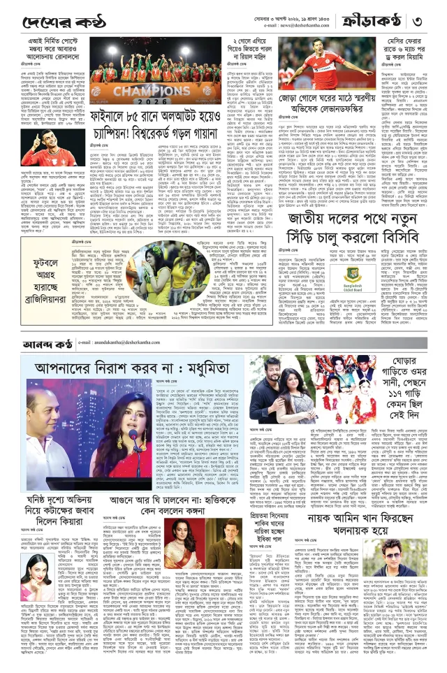 Page- 03