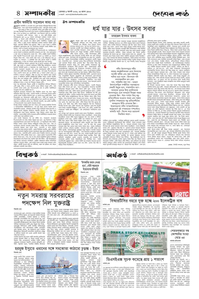 Page-04