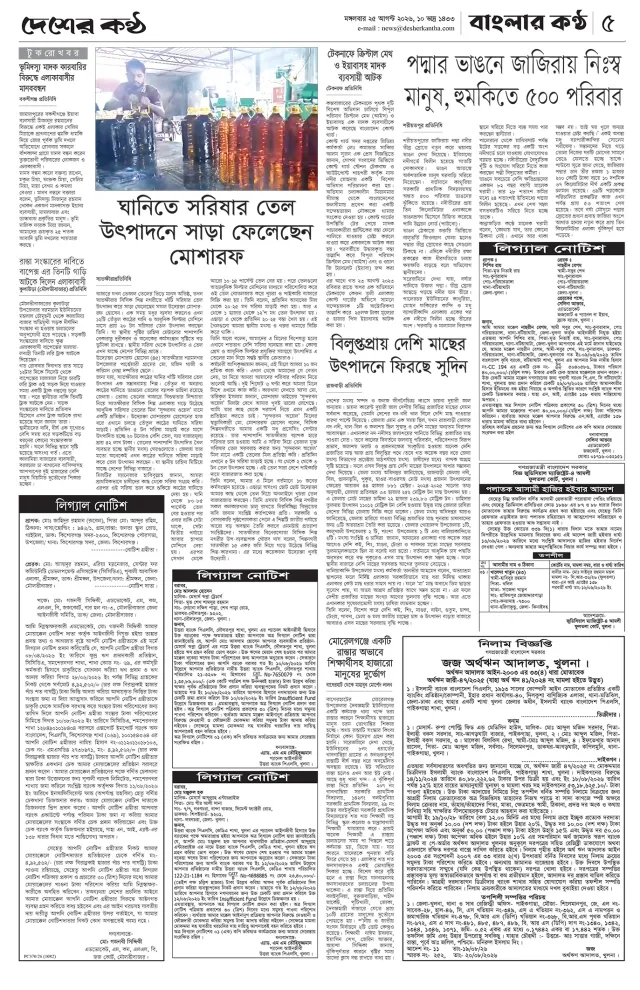 Page-05