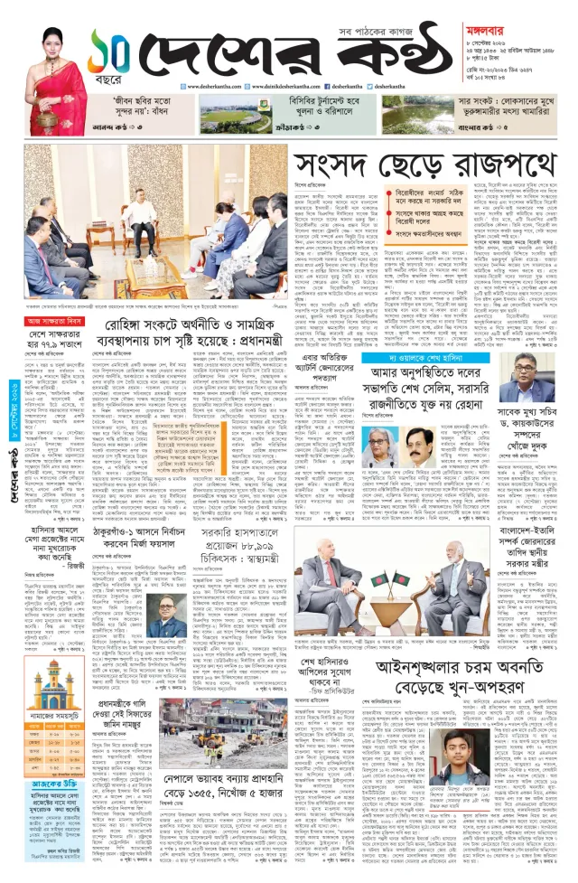 Page-1