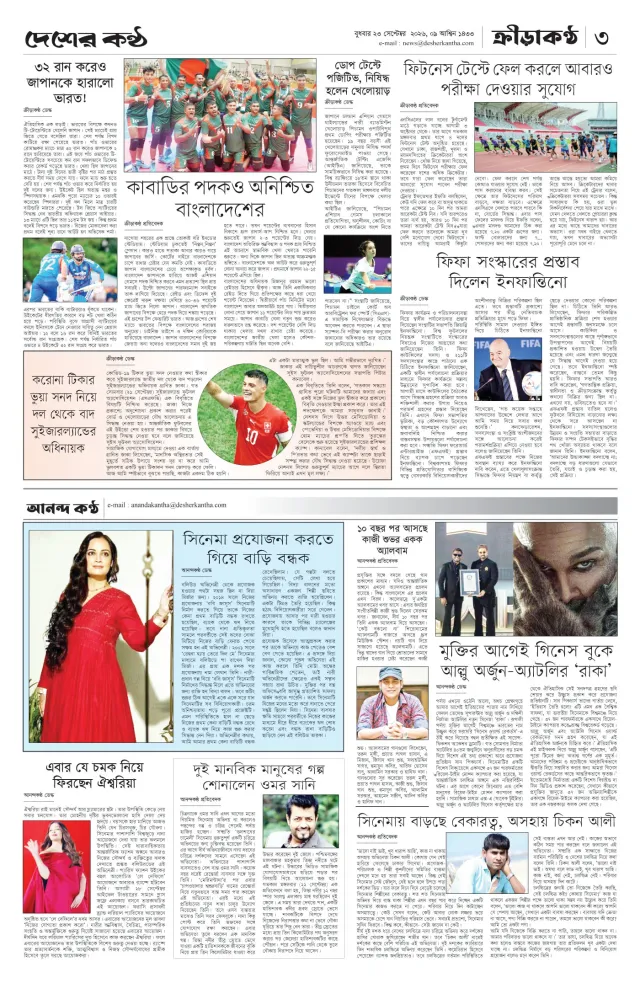 Page-3