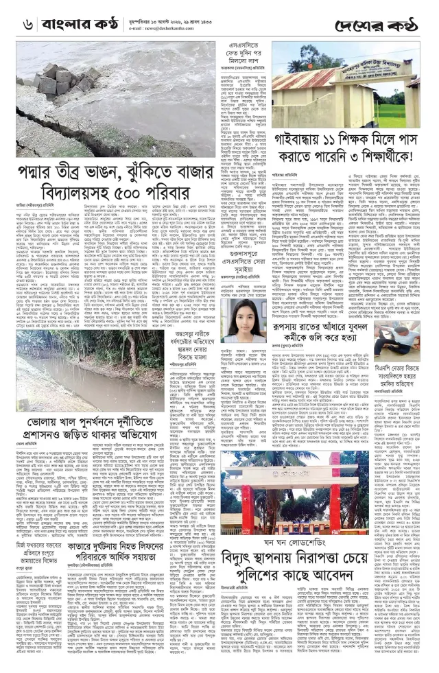 Page-06