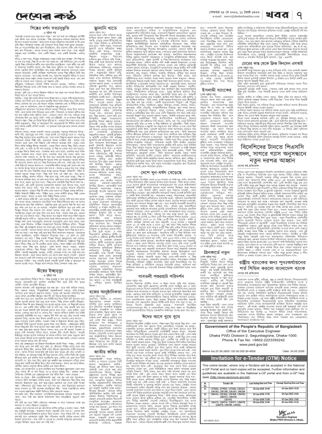 Page 1_Page_3