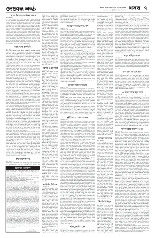 Page-07