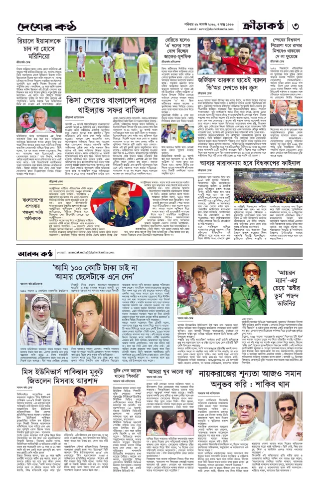 Page-03