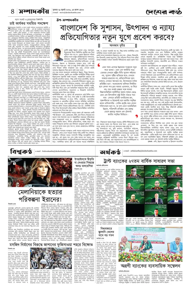 Page-04